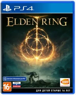 Elden Ring  PS4 (апргрейд до PS5) (CUSA 18723) (Русские субтитры)