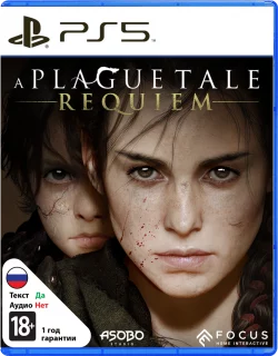 A Plague Tale: Requiem  PS5 (PPSA02785) (Русские суб)