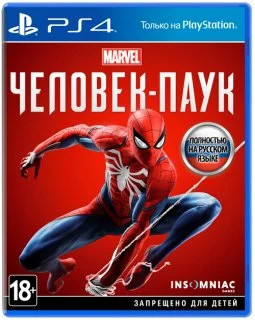 Spider Man 2018 PS 4 (Русская озвучка)