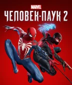 Marvel’s Spider-Man 2 Digital Deluxe