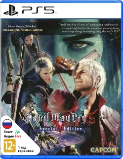 Devil May Cry 5 Special Edition PS 5 (PPSA 01443) (Русские субтитры)