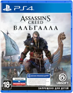 Assassin's Creed: Valhalla  PS4 (CUSA 18535) (Русская озвучка)