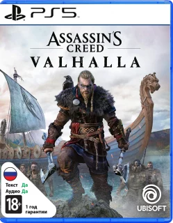 Assassin's Creed: Valhalla  PS5 (PPSA 01532) (Русская озвучка)