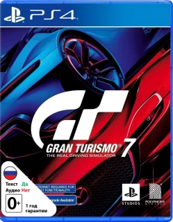 Gran Turismo 7 PS4 (Русские субтитры)