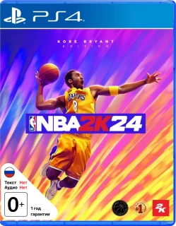 NBA 2K24 PS4 (CUSA 42312) (Английская версия)