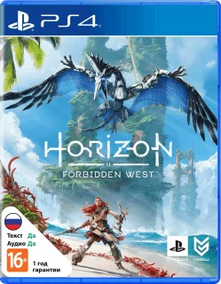 Horizon Forbidden West  PS4 (CUSA 24705) (Русская озвучка)