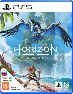 Horizon Forbidden West PS5 (PPSA 01521) (Русская озвучка)