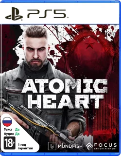 Atomic Heart PS 5 (PPSA 10695) (Русская озвучка)