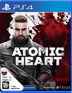 Atomic Heart PS 4 (CUSA 37321) (Русская озвучка)