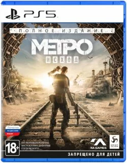 Metro Exodus PS 5 (PPSA 01749) (Русская озвучка)
