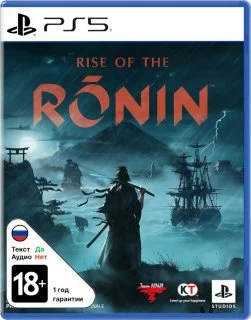 Rise of the Ronin PS 5 (PPSA 04540) (Русские субтитры)