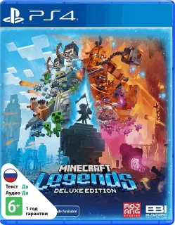 Minecraft Legends PS 4 (CUSA 20193) (Русская озвучка)