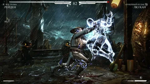 Mortal Kombat XL (Электронное издание)